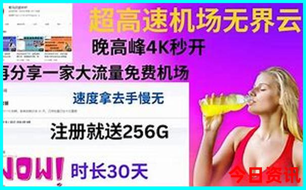营口市有什么好玩的地方旅游景点
